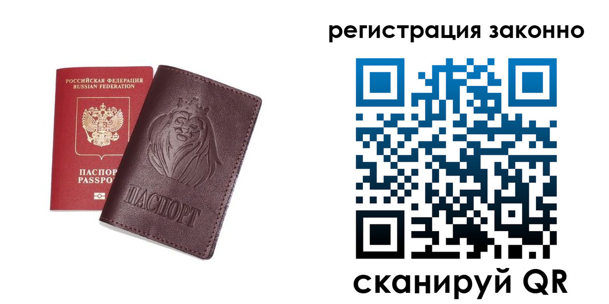 прописка для кредита в Нижневартовске