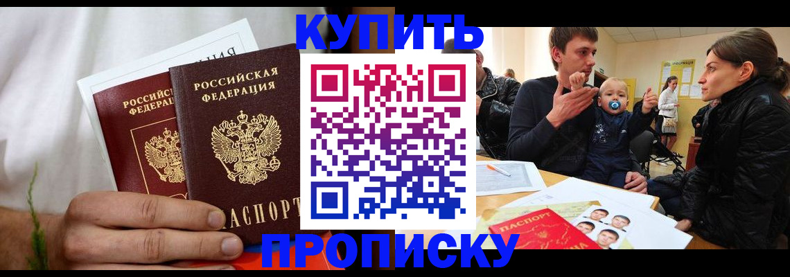 прописка иностранных граждан в Нижневартовске