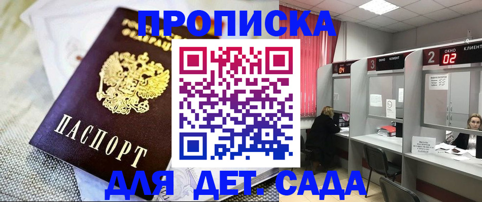 пропишу в квартире в Нижневартовске