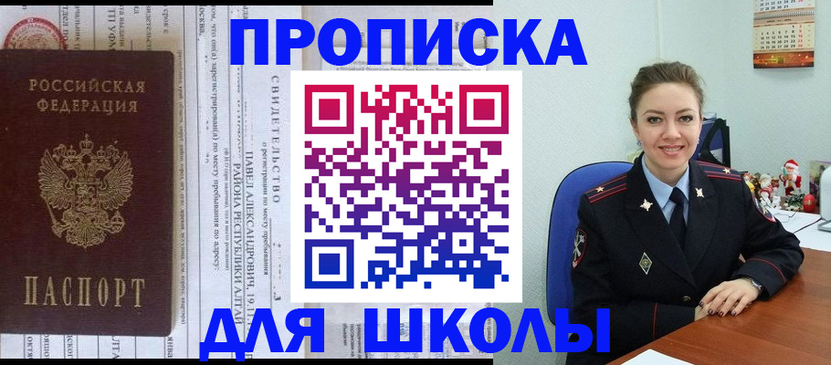 найти адрес прописки в Нижневартовске