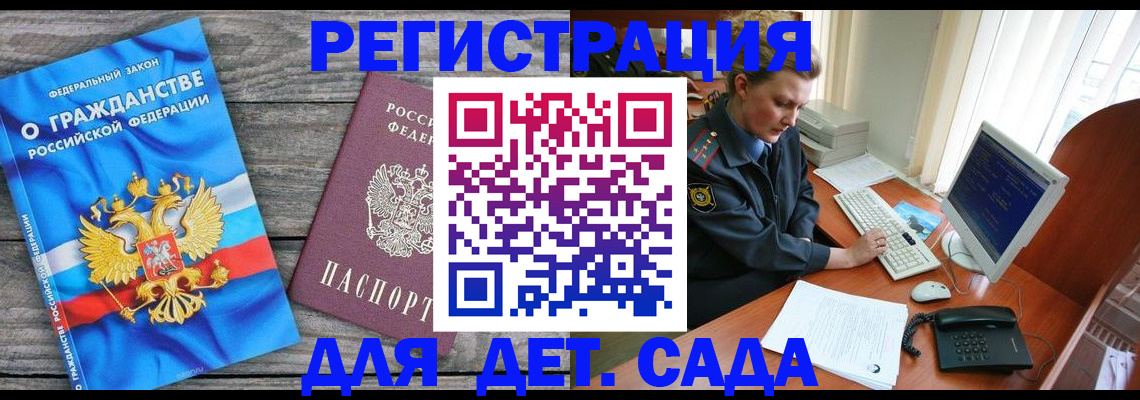 прописка гарантия в Нижневартовске