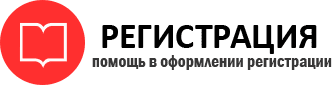 прописка в Нижневартовске img850074